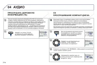 Страница 220