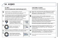 Страница 221