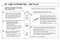 Страница 222