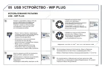 Страница 223