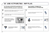 Страница 224