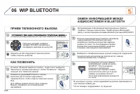 Страница 226