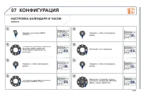 Страница 227