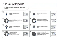 Страница 228
