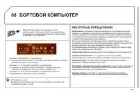 Страница 229