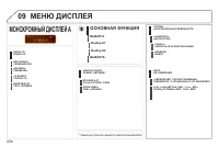 Страница 230