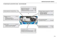 Страница 241