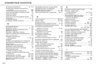 Страница 244