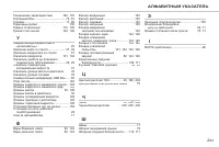 Страница 245