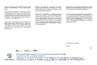 Страница 247