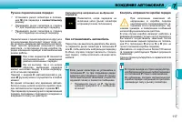 Страница 115