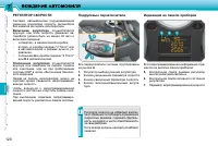 Страница 118