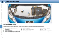 Страница 123