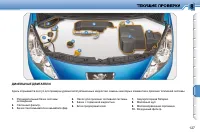 Страница 124