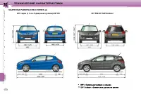 Страница 167