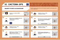 Страница 172