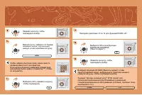 Страница 173