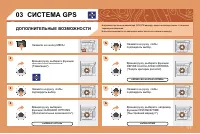 Страница 174