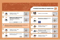 Страница 175