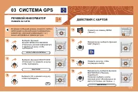 Страница 176