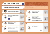 Страница 177