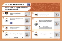 Страница 178