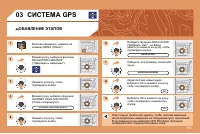 Страница 180