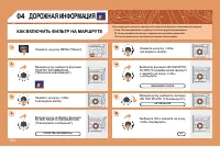 Страница 181