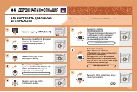 Страница 182