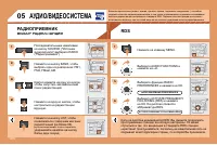 Страница 183