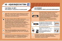 Страница 184