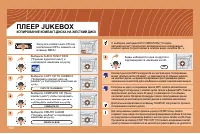 Страница 185