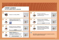 Страница 186