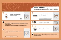 Страница 187