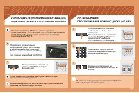 Страница 188