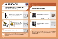 Страница 189