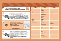 Страница 193