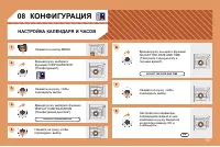 Страница 194