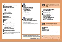 Страница 198