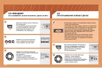 Страница 203