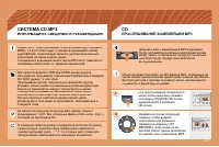 Страница 204