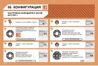 Страница 207