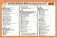 Страница 208