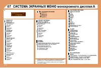 Страница 209