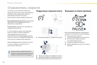 Страница 100