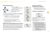 Страница 101