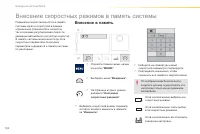 Страница 104