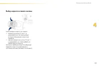 Страница 105