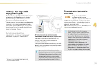 Страница 107