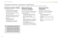 Страница 112